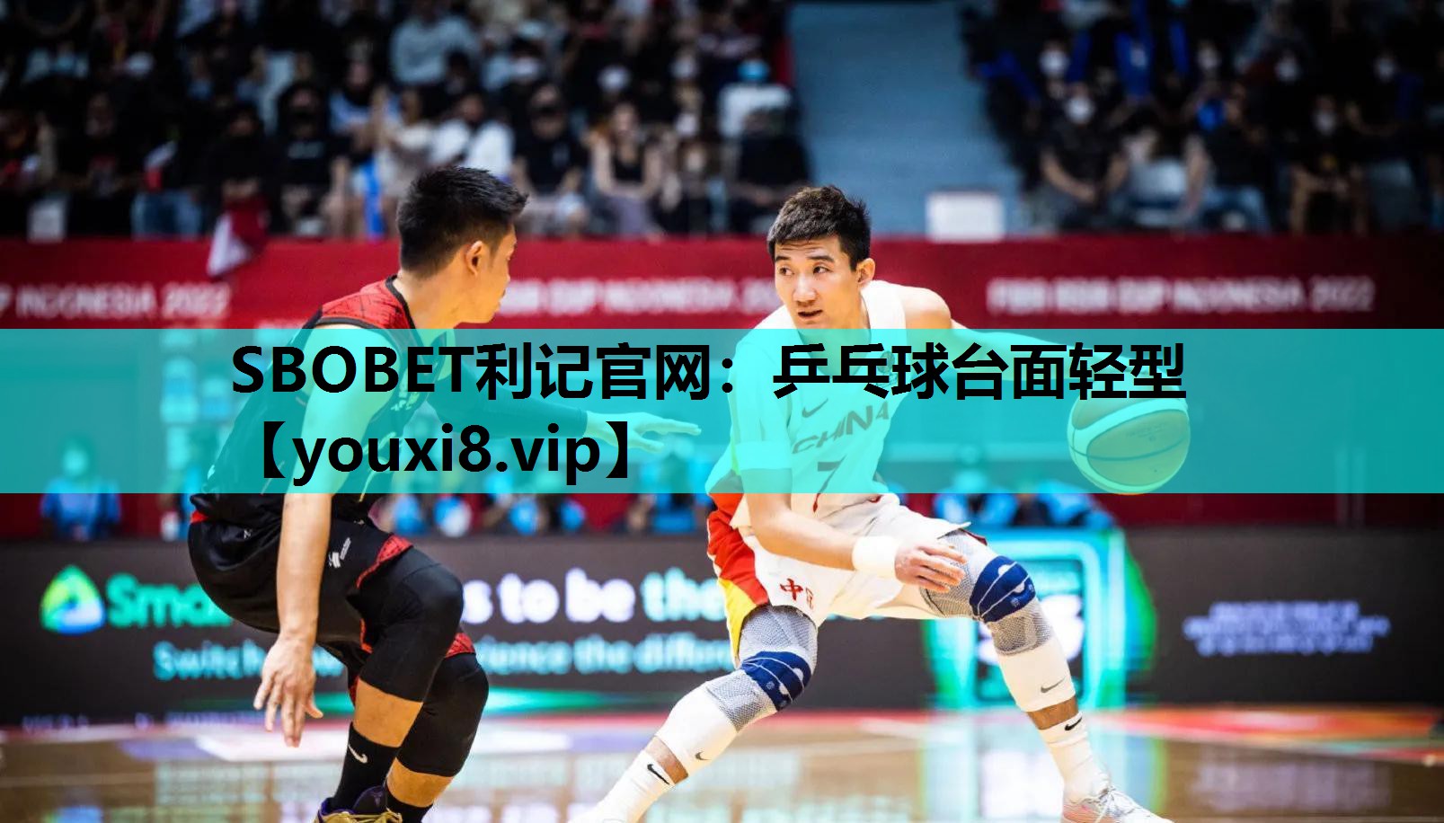 SBOBET利记官网：乒乓球台面轻型