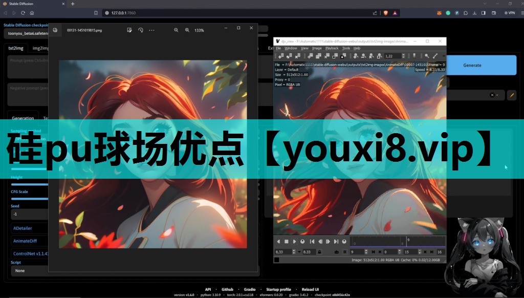 硅pu球场优点