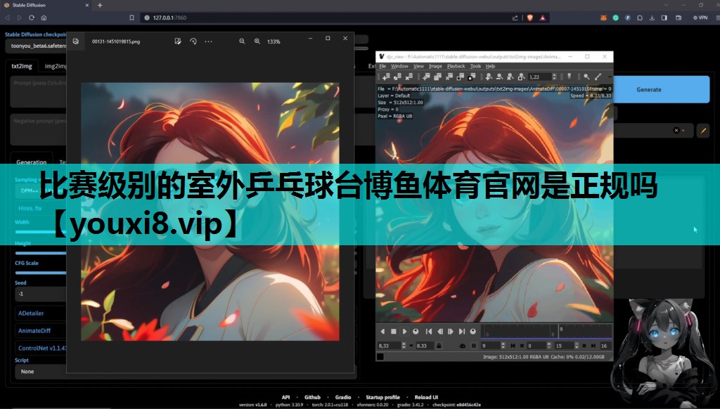 比赛级别的室外乒乓球台博鱼体育官网是正规吗